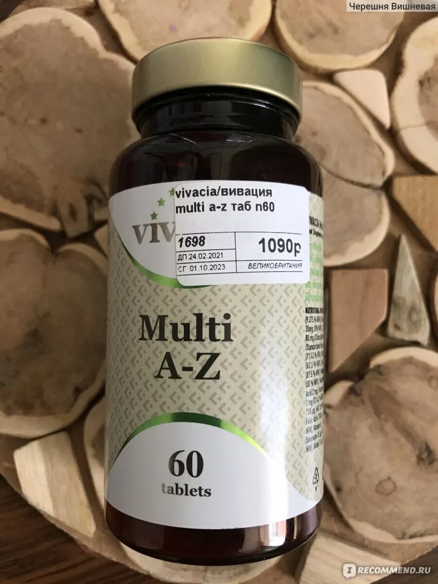 Vivacia vitamin. Vivacia витамины Complex. Витамины vivacia Multi. Витамины vivacia Multi a-z. Vivacia магний в6.
