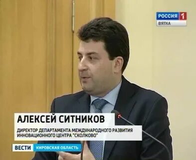 Директор ситник