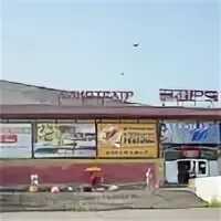 Заринск кинотеатр