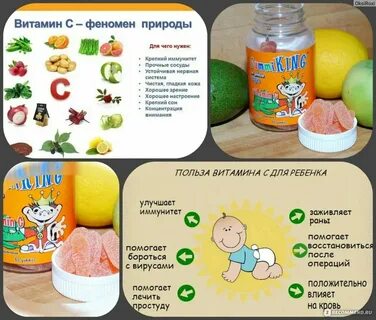 Ринобакт со скольки лет