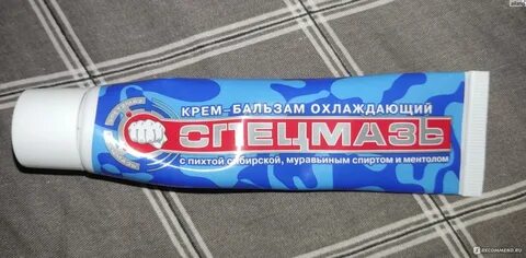 Охлаждающие маз