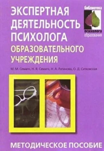 Методическое пособие 2005