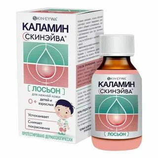 Каламин скинэйва лосьон