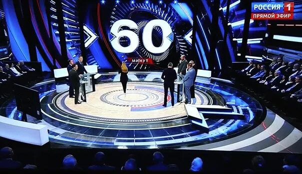 Тв 1 трансляция прямо сейчас. Канал россия 1. россия-1 прямой. телеканал россия 1 прямой эфир. россия 2 канал.