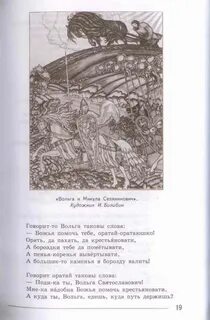 Читать литературу 7