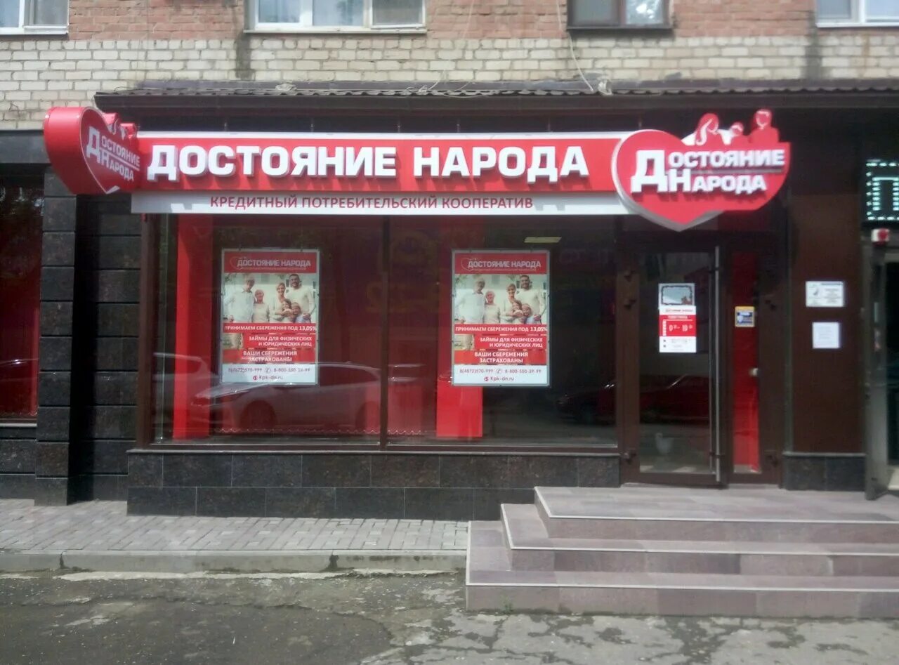 Пивной магнат флотская. Нефтяников 67. Отрадный советская 105. Нефтяников 67. Шоссе нефтяников 67 краснодар.