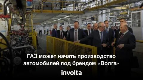 Завода дата