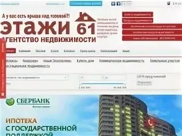 Справочная сайтов ростов