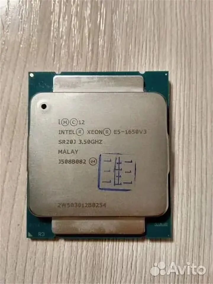 Intel xeon 1650 v3. Intel xeon 1650 v3