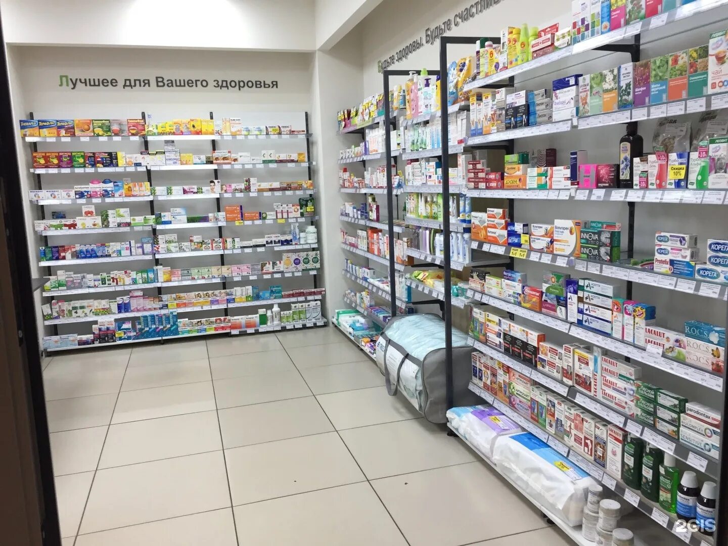 Препараты в аптеке. Аптека пермь. Плане здоровья интернет заказ. Аптека ру. Наличие лекарств в аптеках перми.