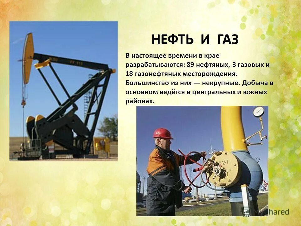 Месторождения полезных ископаемых в пермском крае. Природные ископаемые карта пермский край. Добыча полезные ископаемые пермского края. Полезное ископаемое пермского края. Ископаемые пермского края.