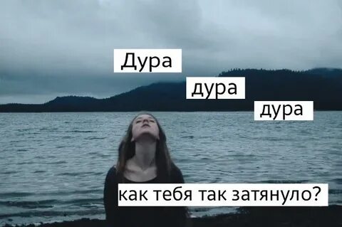 Я тону в этом море текст