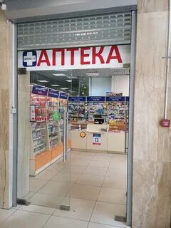 Аптека здоровье ярославль