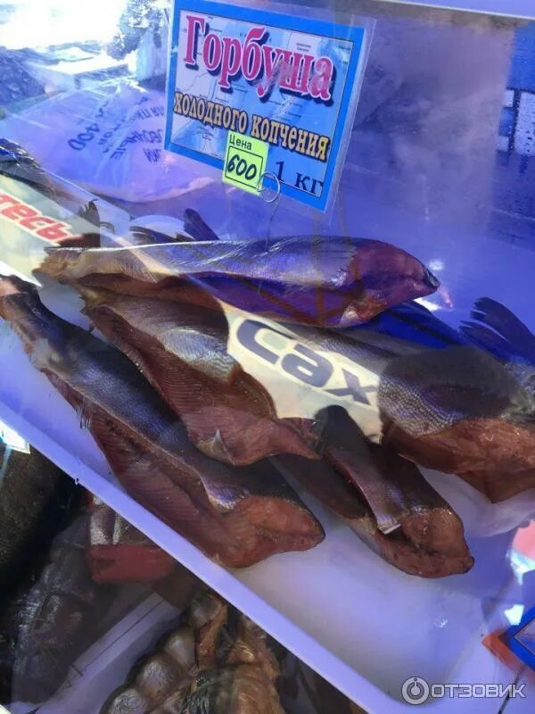 Икра красная сахалин. Деликатесы из сахалина. Икра лососевая деликатес сахалинский. Икра лососевая деликатес сахалинский. Икра сахалинский деликатес.