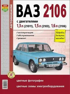 Вазовский книги