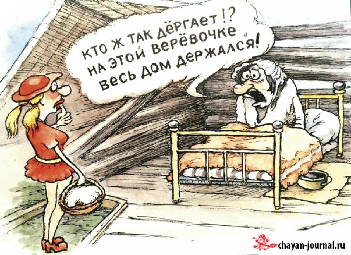 Юмореска день. Карикатуры. Юмор на злобу дня картинки. Юмористическая карикатура. Юмореска день.