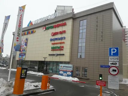 Г мытищи ул станционная