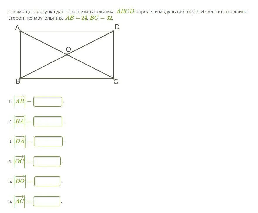Используя рисунок 100. С помощью данного прямоугольника ABCD определи модуль векторов. Прямоугольник ABCD рисунок. Модуль вектора прямоугольника. Используя рисунок данного прямоугольника.
