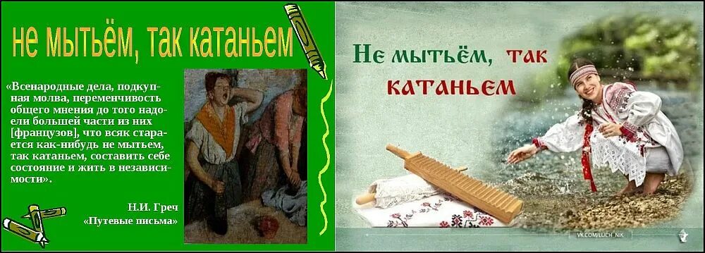 Не лыком шит значение. Не лыком шит значение