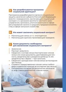 Вопросы по контракту