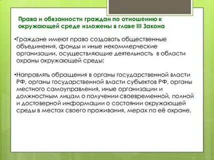 Вправе сделать