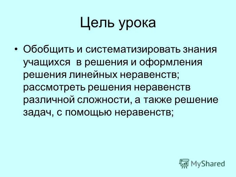 Также решались. Решение о внесении изменений в генеральный план. Также решались. Также решались. Задача решается сложением, потому что:.