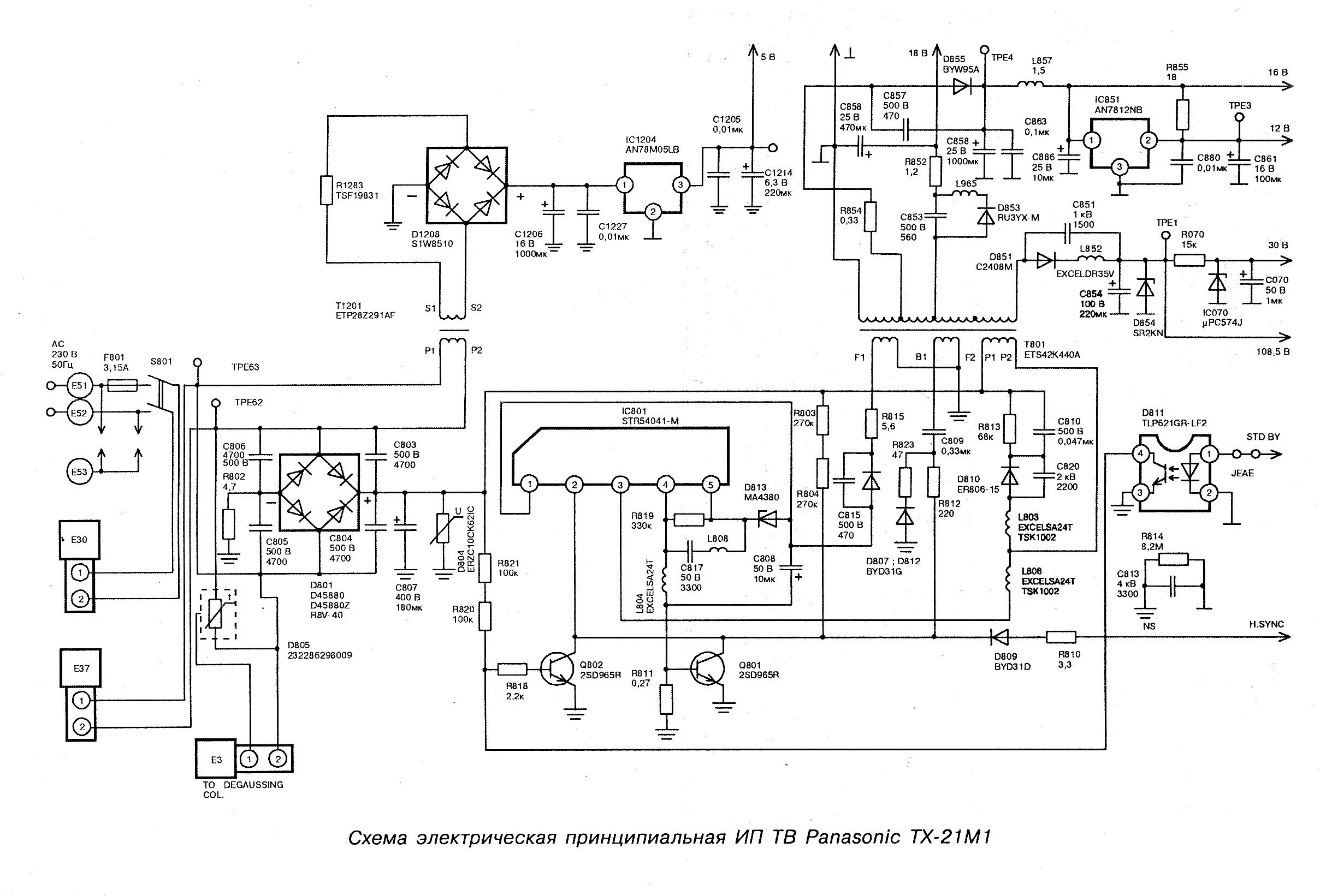 Pin by Gil on Fontes- Gil Bukchowany Power supply circuit, Circuit diagram, Indu