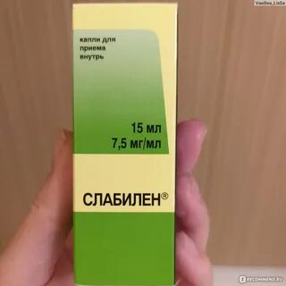 Слабилен капли для приема внутрь инструкция