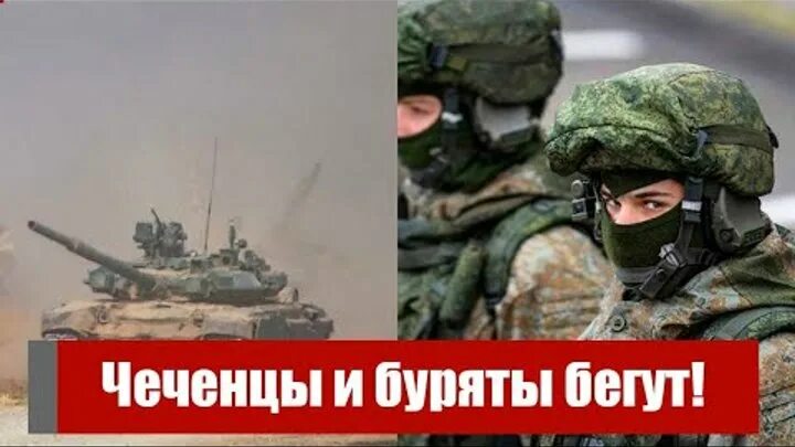 Буряты не бегут текст. Слова гимна бурятии на бурятском языке. Гимн бурятии текст. Гимн республики бурятия на бурятском. Боевые буряты стикеры.