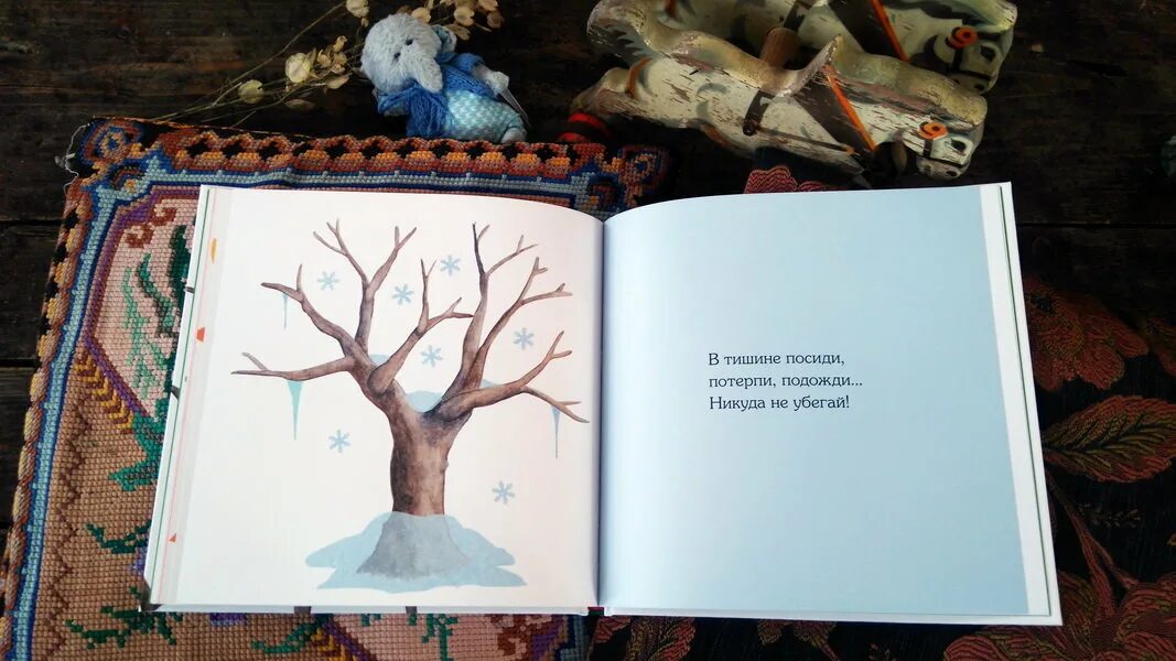 Дающее дерево книга. Живое дерево книга. Дерево чтения в библиотеке. Дерево из прочитанных произведений. Живее живых книга.
