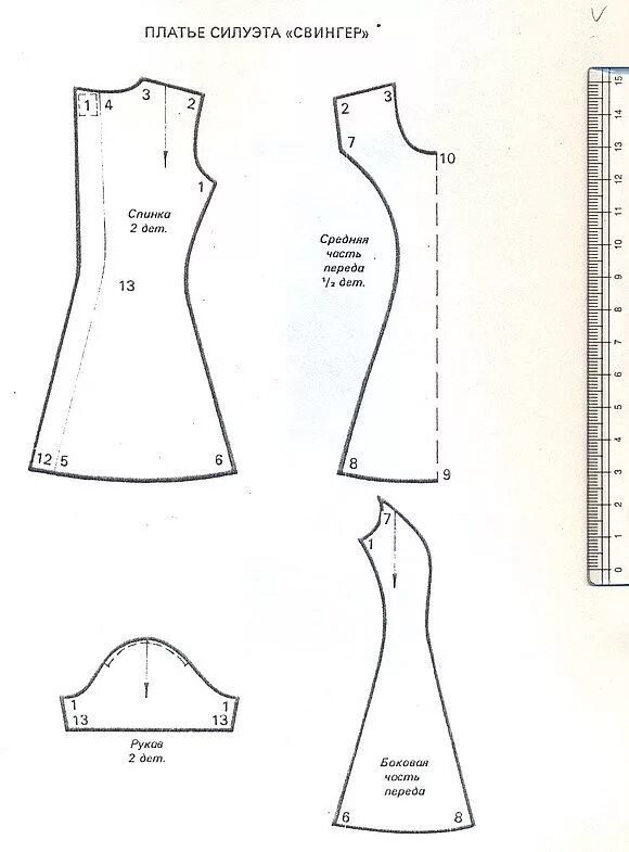 Clothing for dolls with their hands World of Dolls VK Образцы кукольных платьев,