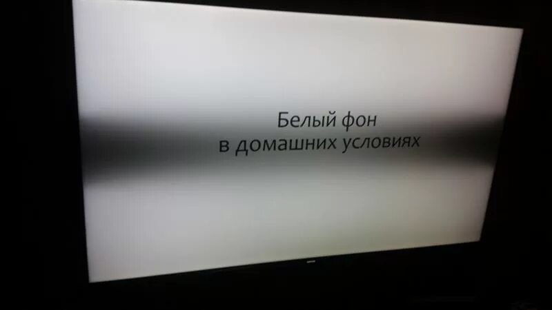 полоса на экране телевизора самсунг. горизонтальные полосы на телевизоре samsung. вертикальные полосы на экране телевизора lg 32ln541u. горизонтальные полоски на телевизоре. жк самсунг вертикальная полоса.