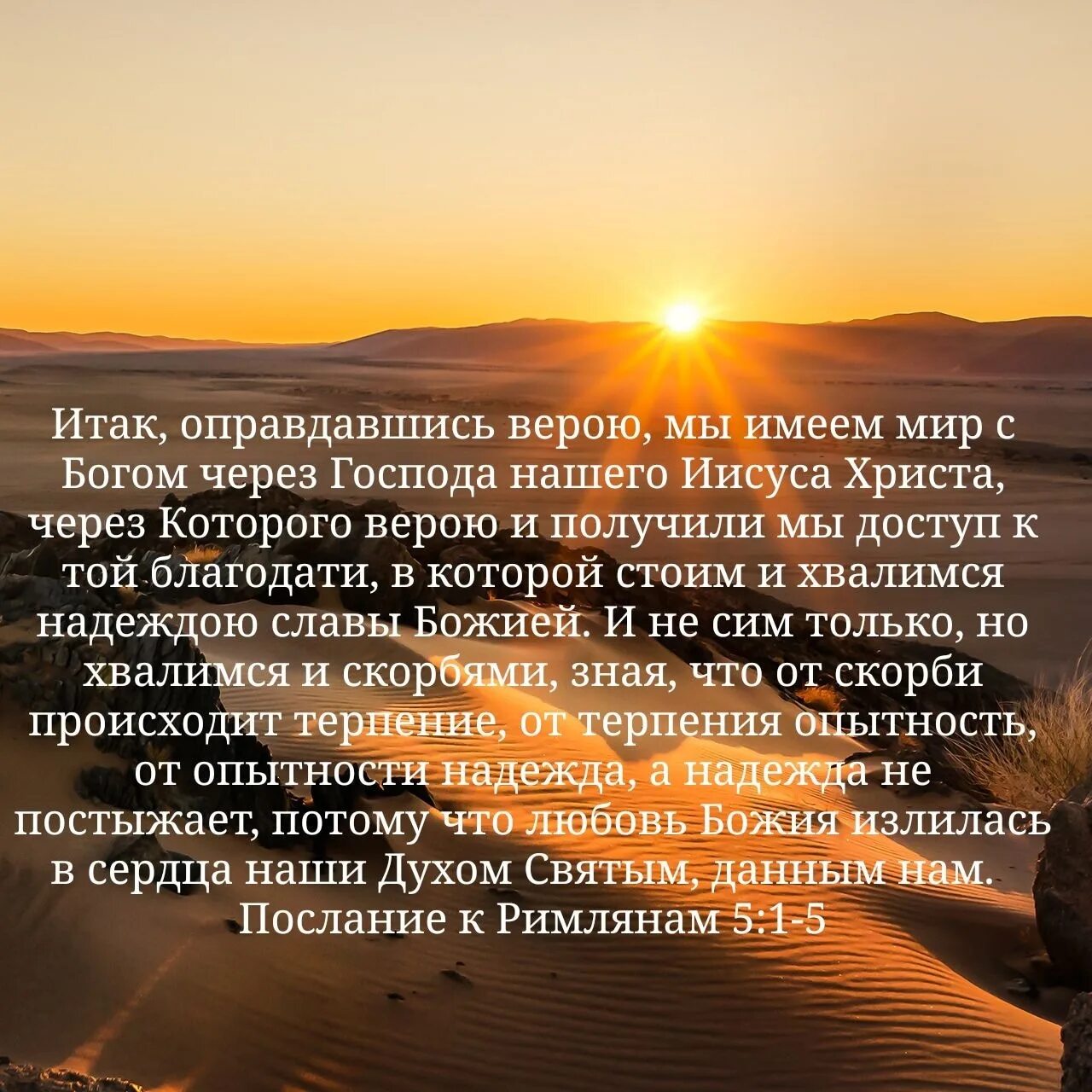 Время настало слова. Бог же всякой благодати. Бог есть дух и поклоняющиеся ему. Поклонение Богу в духе и истине. Поклоняться в духе и истине.