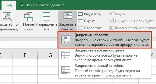 Блоки при прокрутке страницы