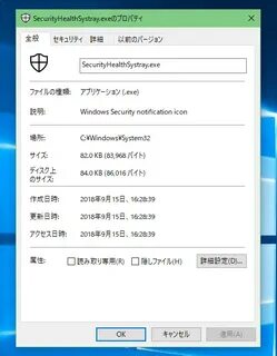 Security notification