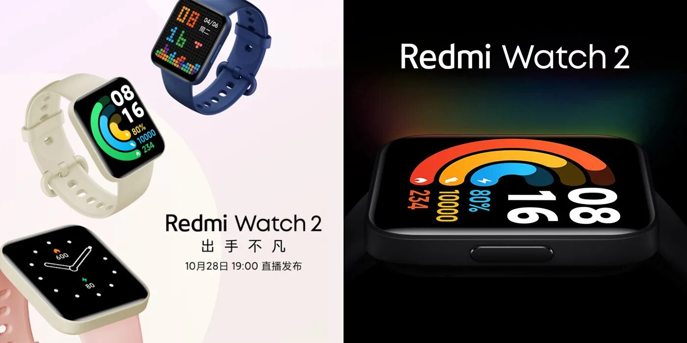 Redmi watch 8 pro