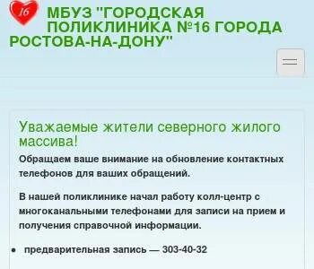 Гп ро