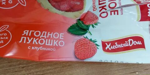 Ягодное лукошко дома