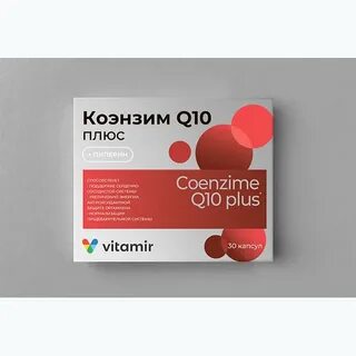 Кардиом коэнзим q10 форте