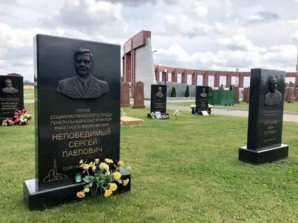 Подобрать памятник