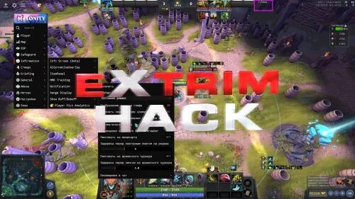 имба. Dota 2 карта. 33. Dota 2 map 7. мид дота 2 от 1 лица.