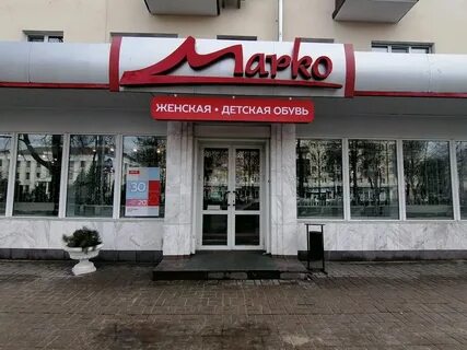 Марка гомель