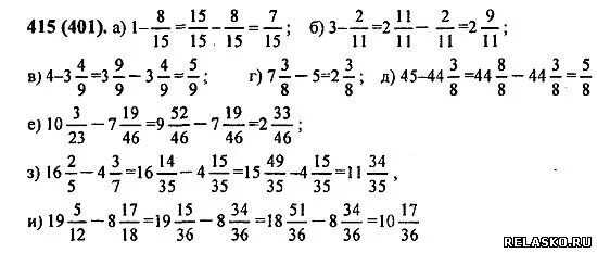 Математике 6 класс Виленкин номер 415. Математика 6 класс номер 417. Гдз по математике 6 класс номер 415. Номер 415 по математике 6 класс Виленкин. Математика вторая часть шестой класс ответы