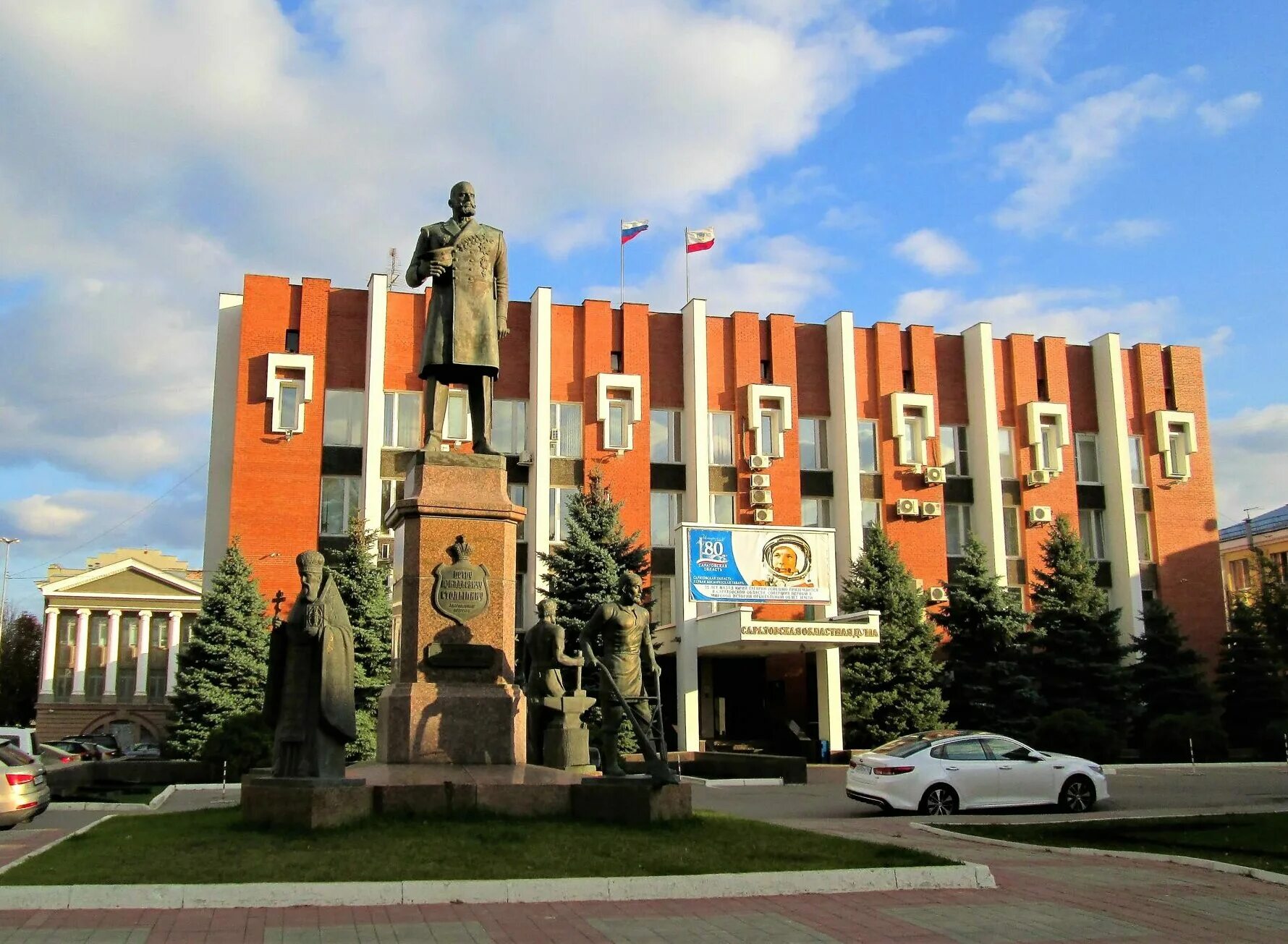 Столыпин памятник в Саратове. Памятник Петру Столыпину (Саратов) памятники Саратова. Памятник п а Столыпину в Саратове. Памятники Саратова столипиену. Саратовская областная телефон