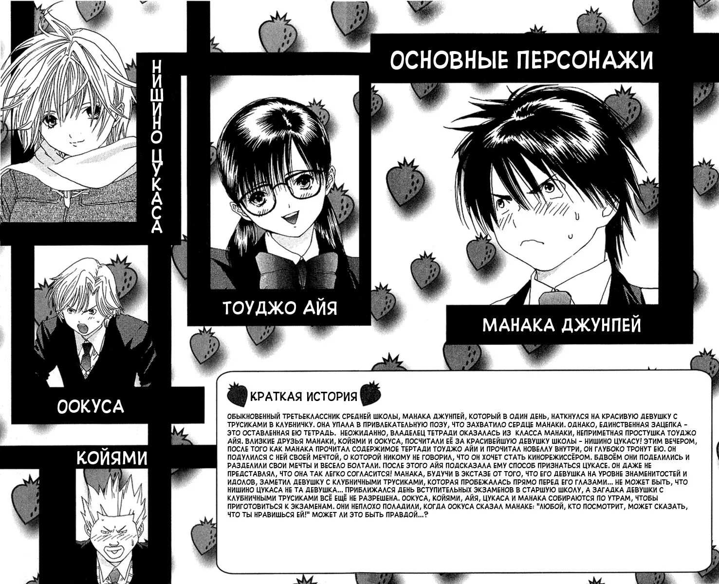 Новелла первый парень. Чу ваньнин и мо жань арт. Ши мэй эрха маньхуа. Хищный брак новелла читать на русском полностью бесплатно. Will o wisp эмили.