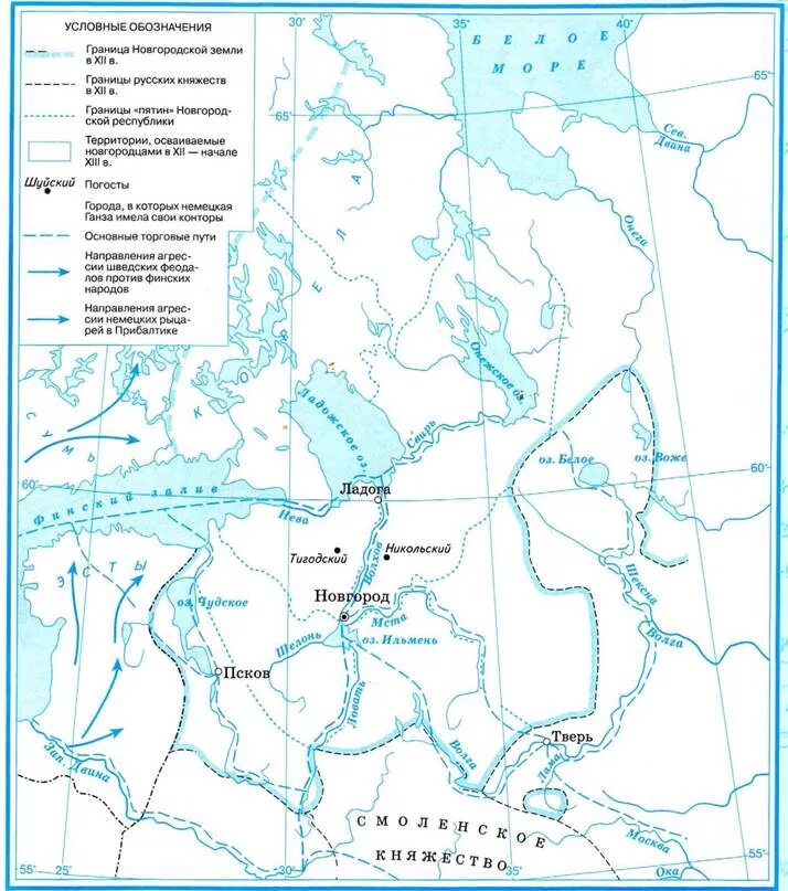 Русь в 9 начале 12 века контурная. Новгородская Республика контурная КАРТАКАРТА. Контурные карты 6 класс Новгородская земля в XII - XIII. Карта Новгородской земли в 12 веке. История 6 класс контурная карта Русь в 9 начале 12 века.