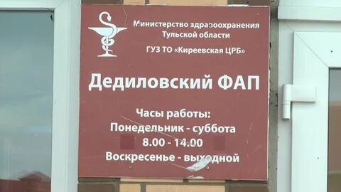 Сдэк киреевск тульская область