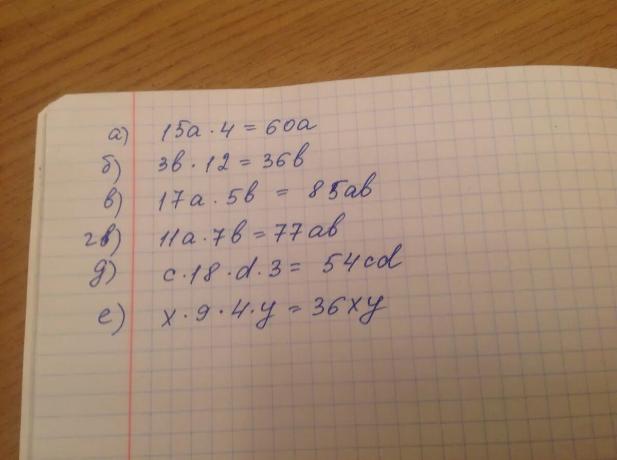 17 четвертых. 15-(4+3)=. 5а+10 в / а-5 = 15 3а 4б. 4(5-3а)-(11-а). 7/15-2/3.