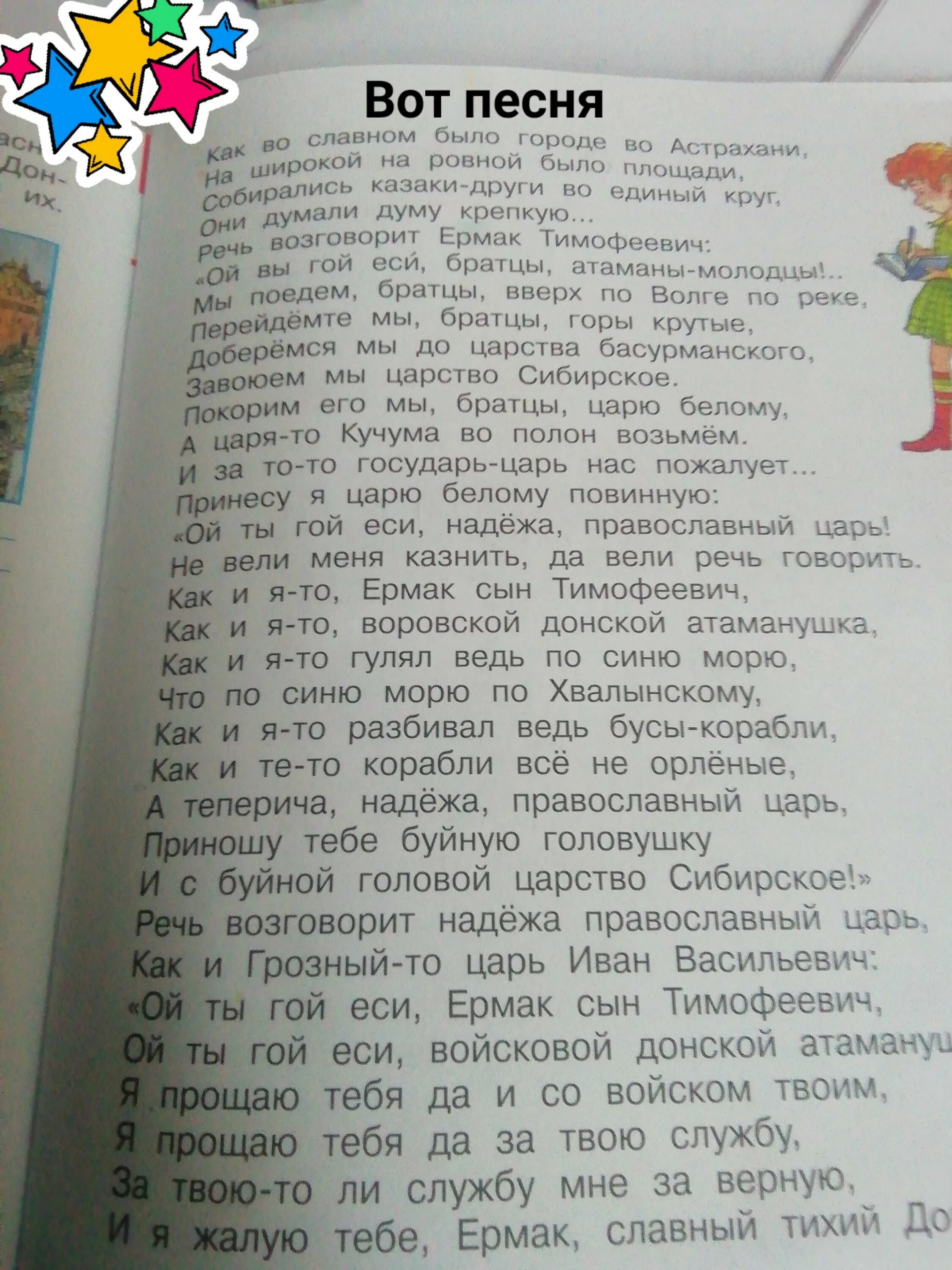 Какое море в песне ермака названо хвалынским. Хвалынское море. Национальный парк нижняя кама презентация. Какое море в песне названо хвалынским. Хвалынское море современное название.