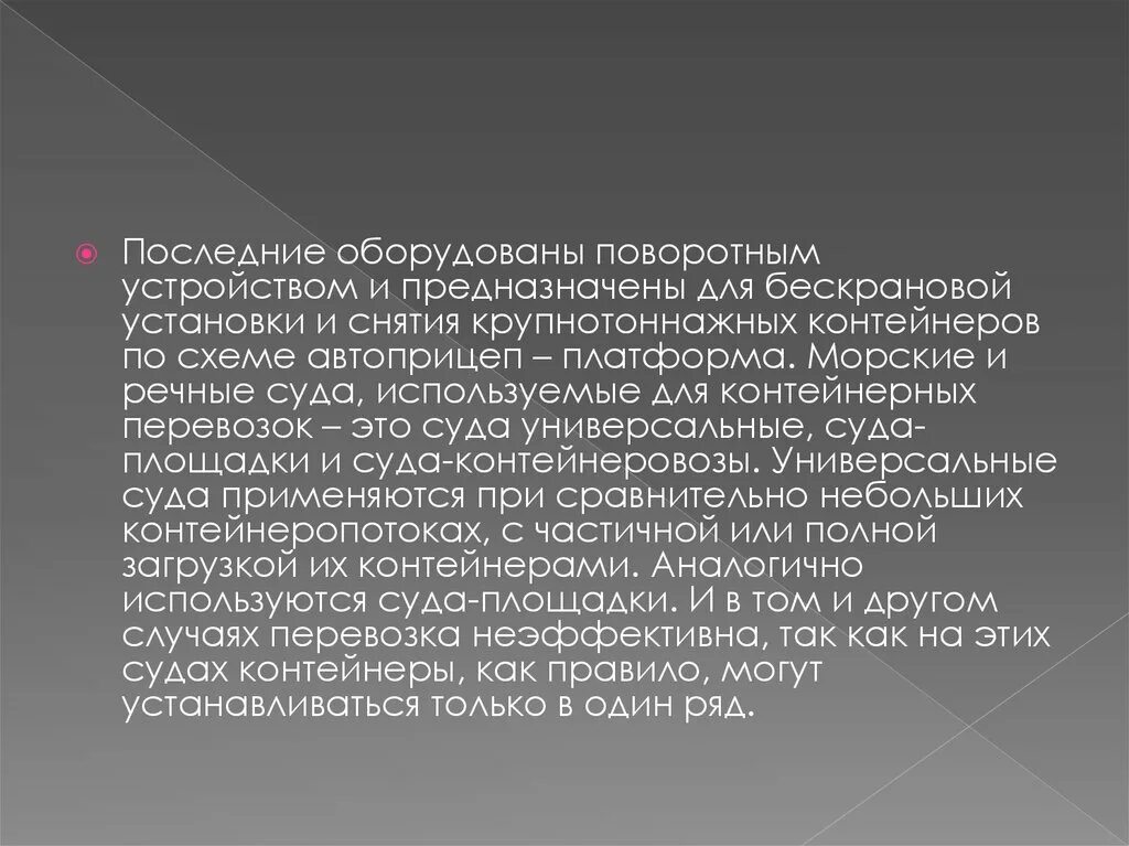 Что такое незыблемость. Задачи отделения паллиативной помощи. Статичность. Статичное общество. Статичность это в литературе.